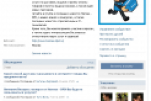 Hermes-DPD - создание + ведение + раскрутка групп