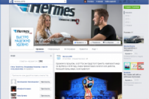 Hermes-DPD - создание + ведение + раскрутка групп