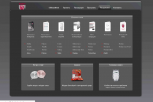 Наполнение сайта с нуля, полностью.