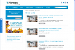 Наполнение сайта текстами и новостями