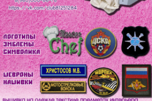 "Уютный дом"