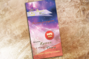 Работа 2229888