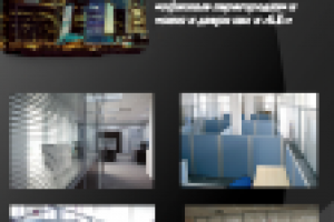 Презентация ПМК ОКНА