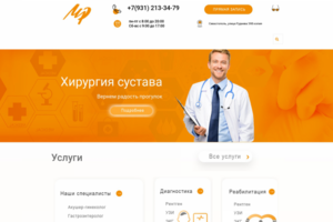 Медрея