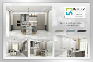Дизайн-проект кухни в частном доме