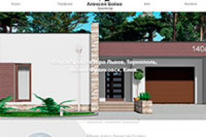 Архитектор