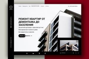 Landing Page — «Ремонт квартир от демонтажа до заселения»