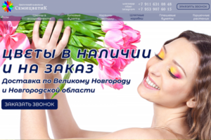 Работа 3882870