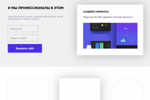 МЫ ЗНАЕМ, КАК ДЕЛАТЬ ВЁРСТКУ