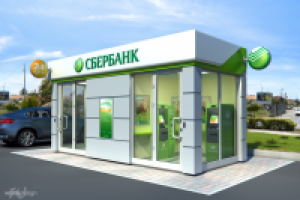 Павильон для банкомата