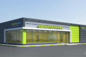 НефтеГазХимки