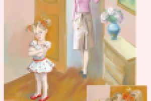 Обиженная Саша