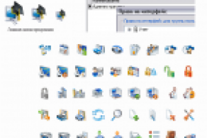 Иконки к образовательной программе