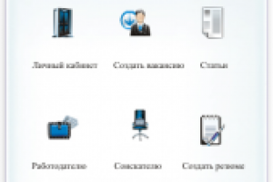 Иконки для сайта посвященного работе