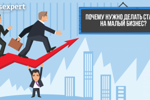 Флэт-иллюстрация