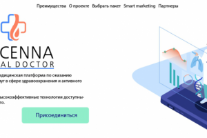 Векторная иллюстрация на медицинскую тематику.