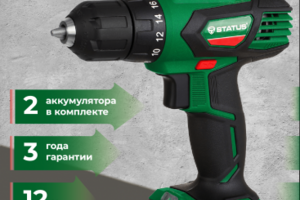 Перфоратор итальянский бренд