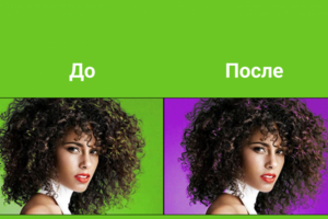 Удаление или замена фона