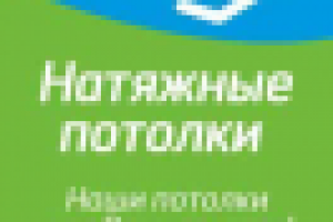 Название для фабрики