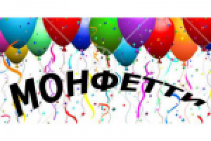 Название для магазина