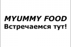 Название для кафе