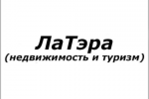 Название для компании