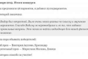 Название для фотостудии