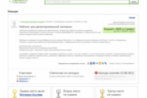 Название для компании