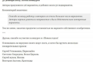 Украшения для детских праздников