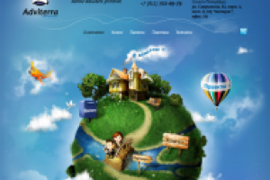 Слоган для РА "Adviterra"