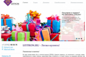 Слоган для ИМ