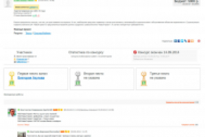 Слоган для строительной компании