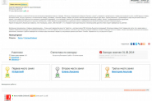 Название и слоган для магазина