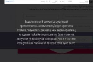 Запуск кампаний для БФЛ 2