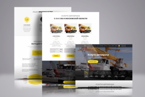 редизайн сайта СпецАвтокран manipulator-avtokran.ru