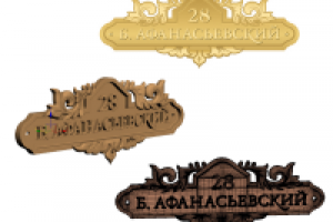 табличка для 3д фрезеровки