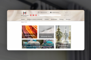 Разработка адаптивного интернет-магазина тканей "Миродим"