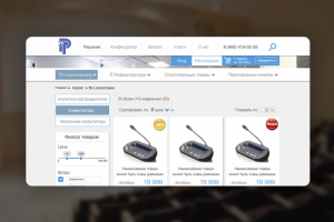 Интернет-магазин оборудования для конференц залов "Параван"