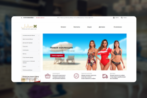 Интернет-магазин белья