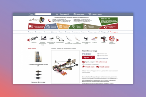 Ортмен - Разработка дизайна для интернет магазина арбалетов