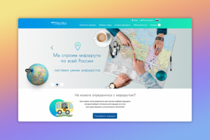 Разработка дизайна для сайта подбору туристических маршрутов