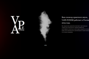 VAPE POWER