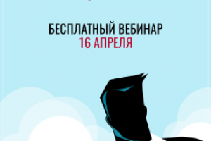 Отрисовка супермена в баннере