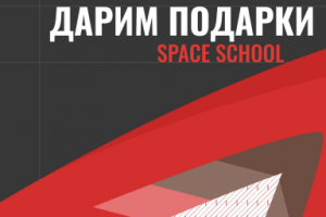 Баннер инстаграмм Автокад