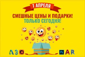 Баннер вк с логотипами программ