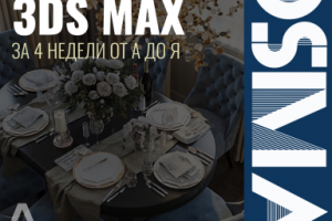 Баннер для инстаграмма