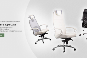 Офисные кресла
