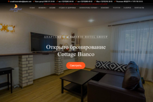 Сайт Ripario Hotel Group