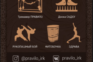 Макет для баннера (наружной рекламы)