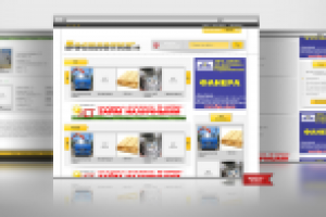 Доска объявлений